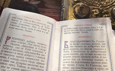 Славословље